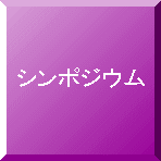 �V���|�W�E��