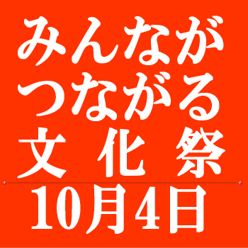 �݂�Ȃ��Ȃ��镶����10��4��